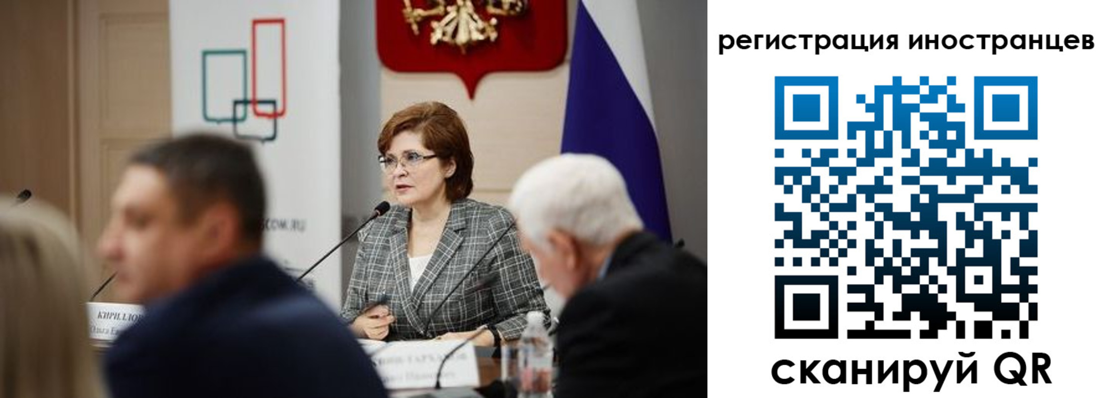 прописка штамп в Давлеканово