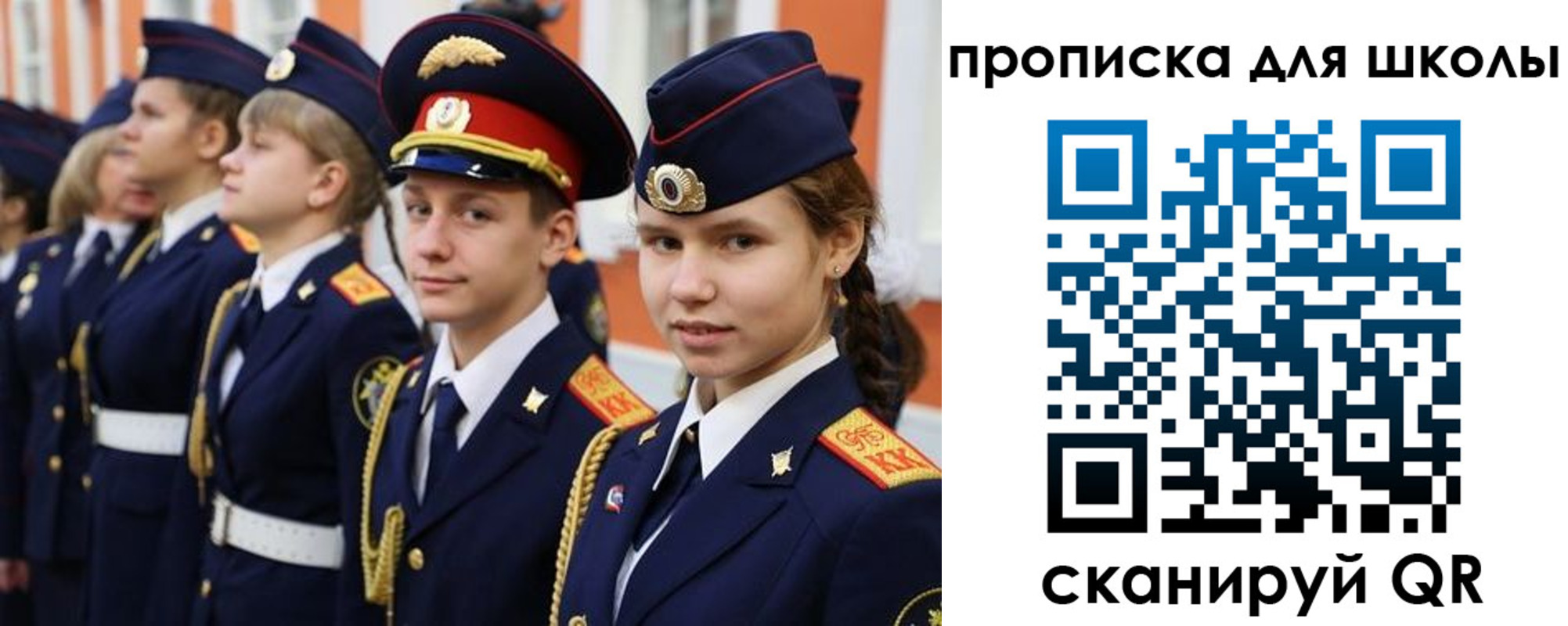 прописка гарантия в Давлеканово